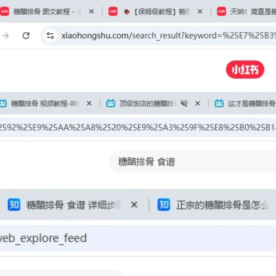 电脑突然狂弹网页?这次可能是人家在帮你干活