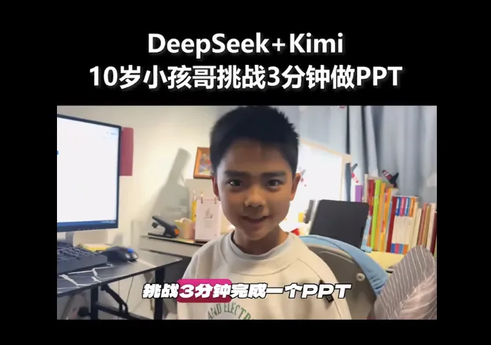 硅谷流行的“Vibe Coding”,已经被小学生们实现了