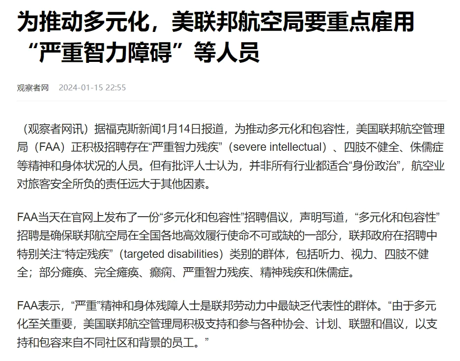 特朗普折腾关税:别无选择