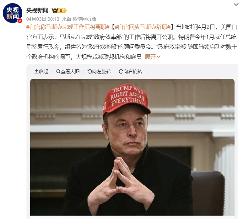 特朗普折腾关税:别无选择