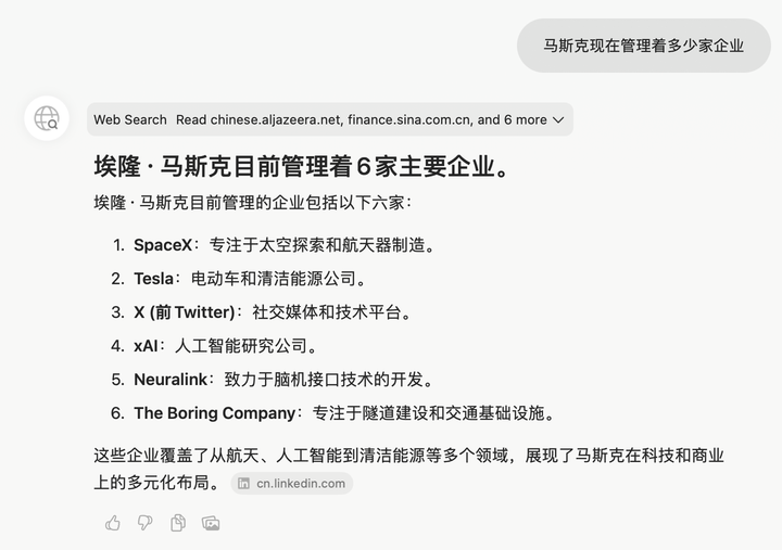 20250415-5 20250415-5