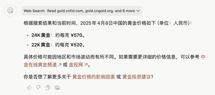 20250415-3 20250415-3