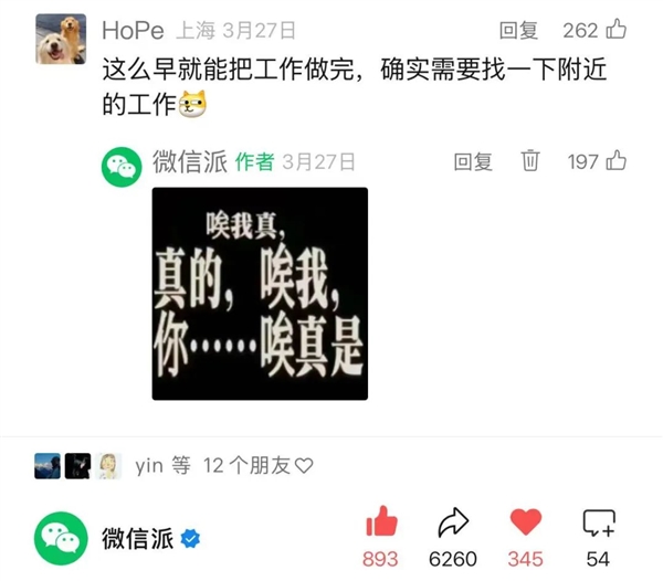 真·人人自媒体!手机端微信重磅升级:个人公众号一键注册、发布内容