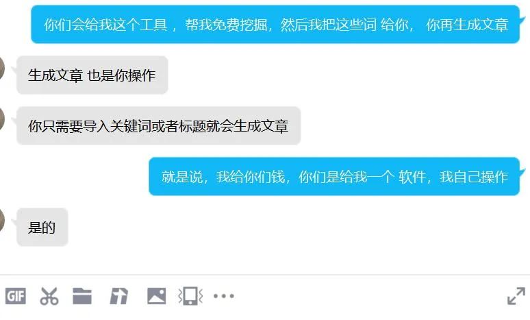 第一批用DeepSeek推荐的人,已上当