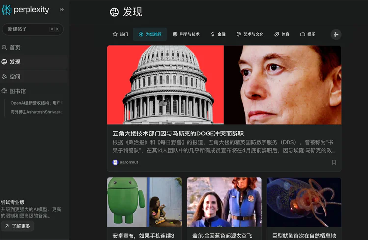 大模型的尽头,依然还是社交平台