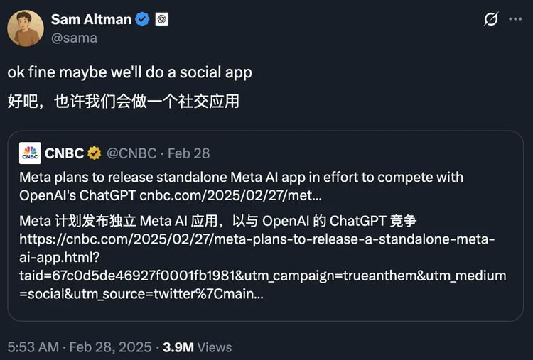 大模型的尽头,依然还是社交平台