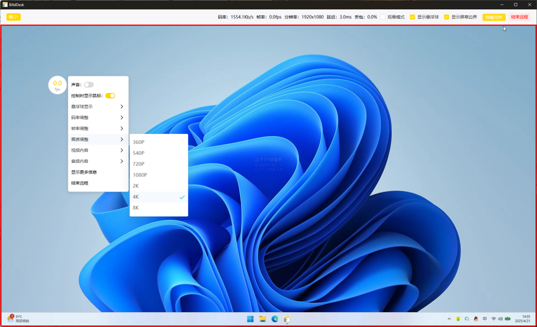 20250421-4 20250421-4