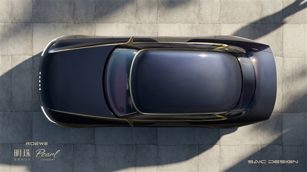 前布加迪设计师打造 上汽荣威“明珠”亮相:平民版劳斯莱斯