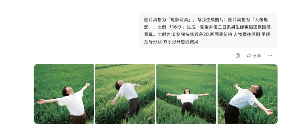 ChatGPT照片“以假乱真”,这是一份AI防骗指南