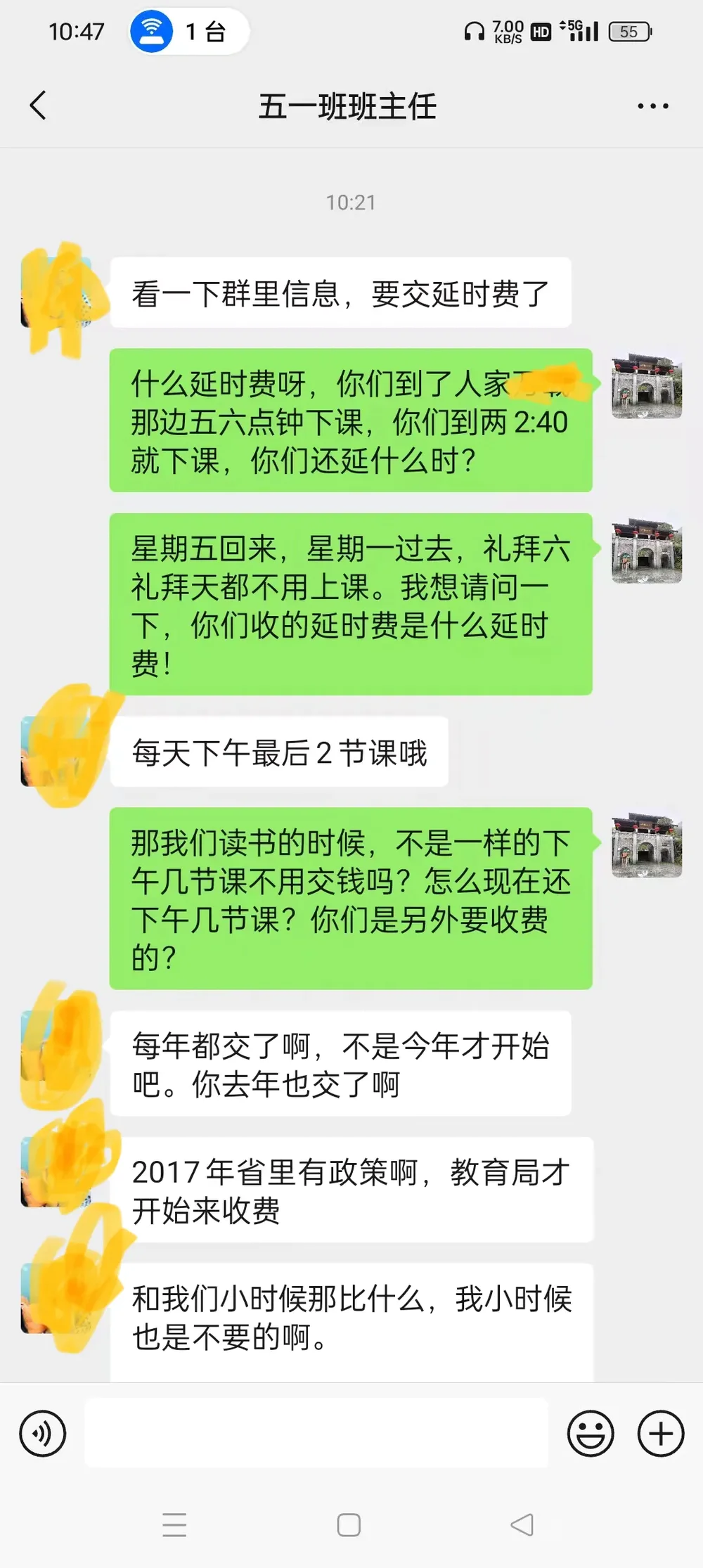 1745567703654716.jpeg 074941101983.jpeg