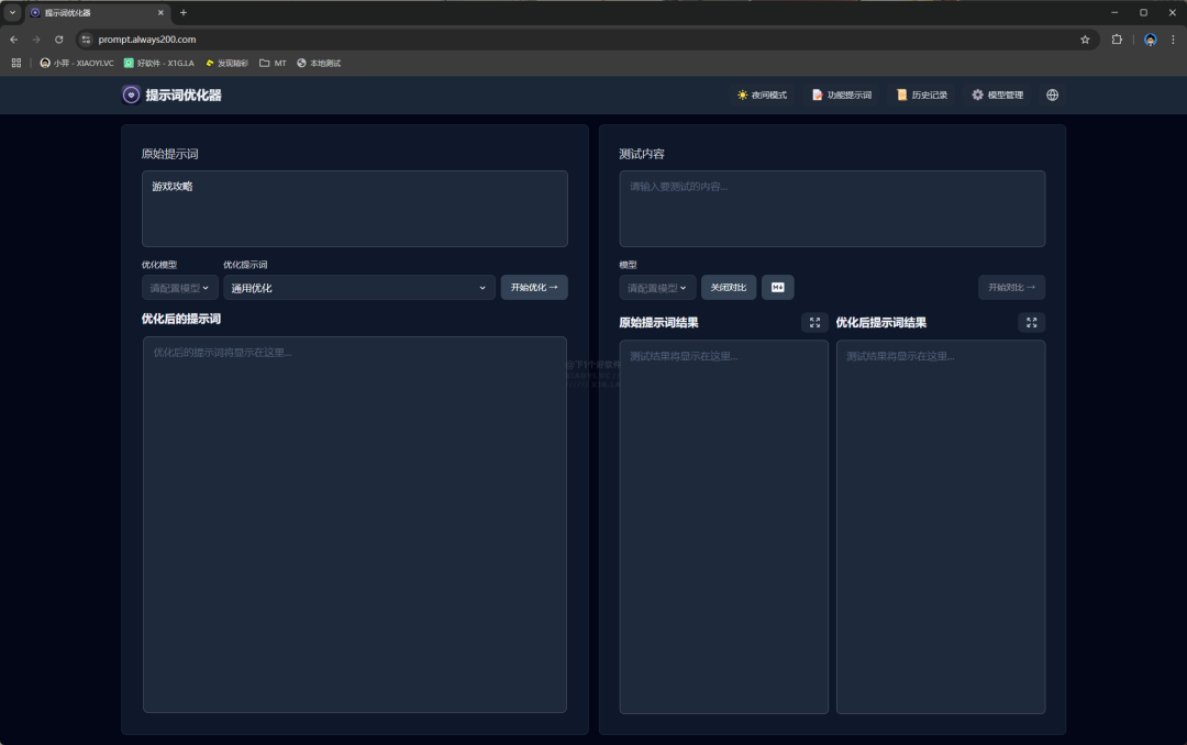 20250506-1 20250506-1