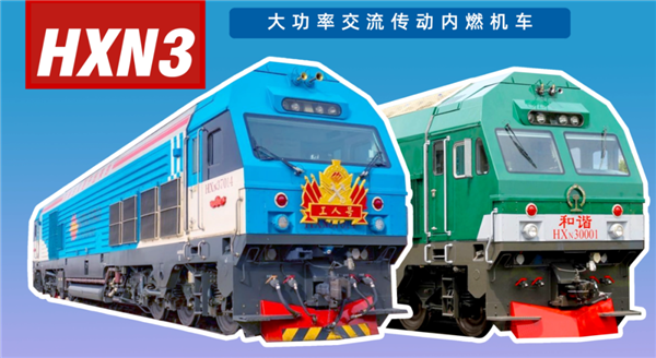 难怪那么多人喜欢火车!陆地上最壮观的交通工具