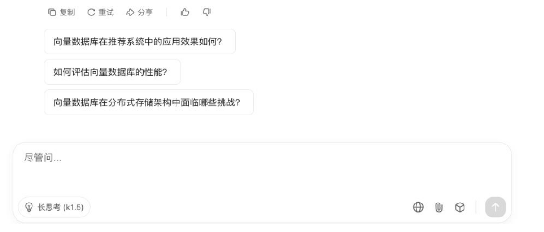 1751253568633534.png image.png