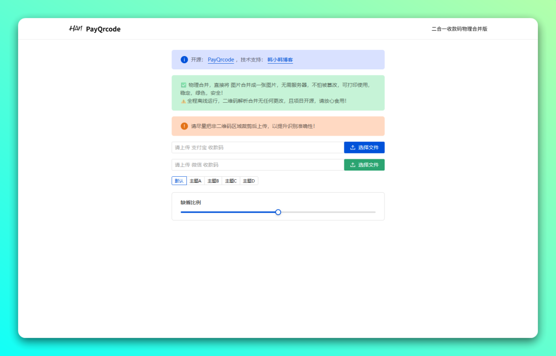 20250702-3 20250702-3