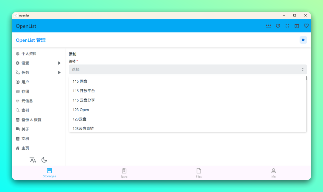 20250704-5 20250704-5