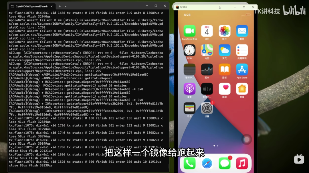 20250708-3 20250708-3