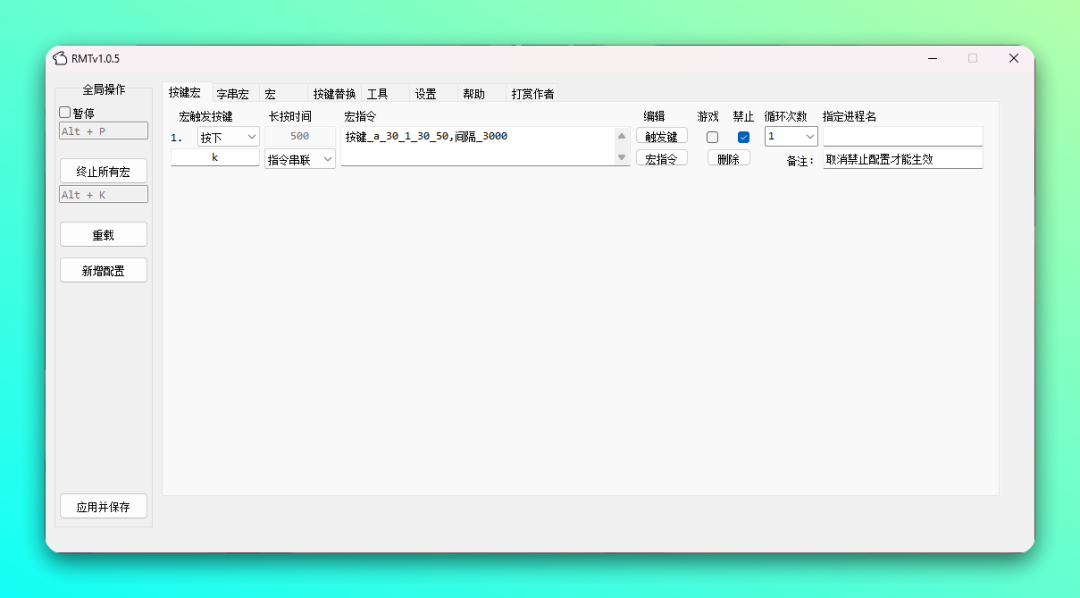 20250724-3 20250724-3