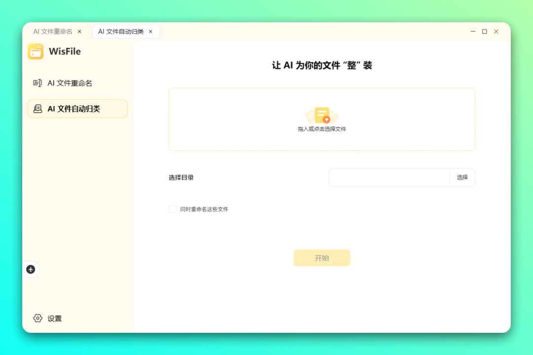 20250724-7 20250724-7