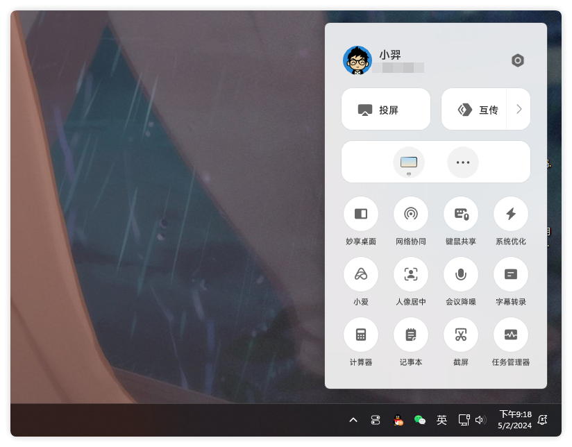 20240206-2 20240206-2