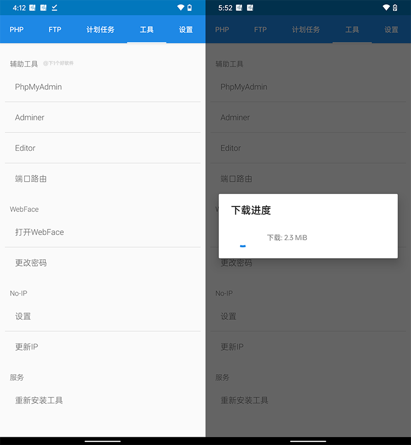 20230815-49 20230815-49