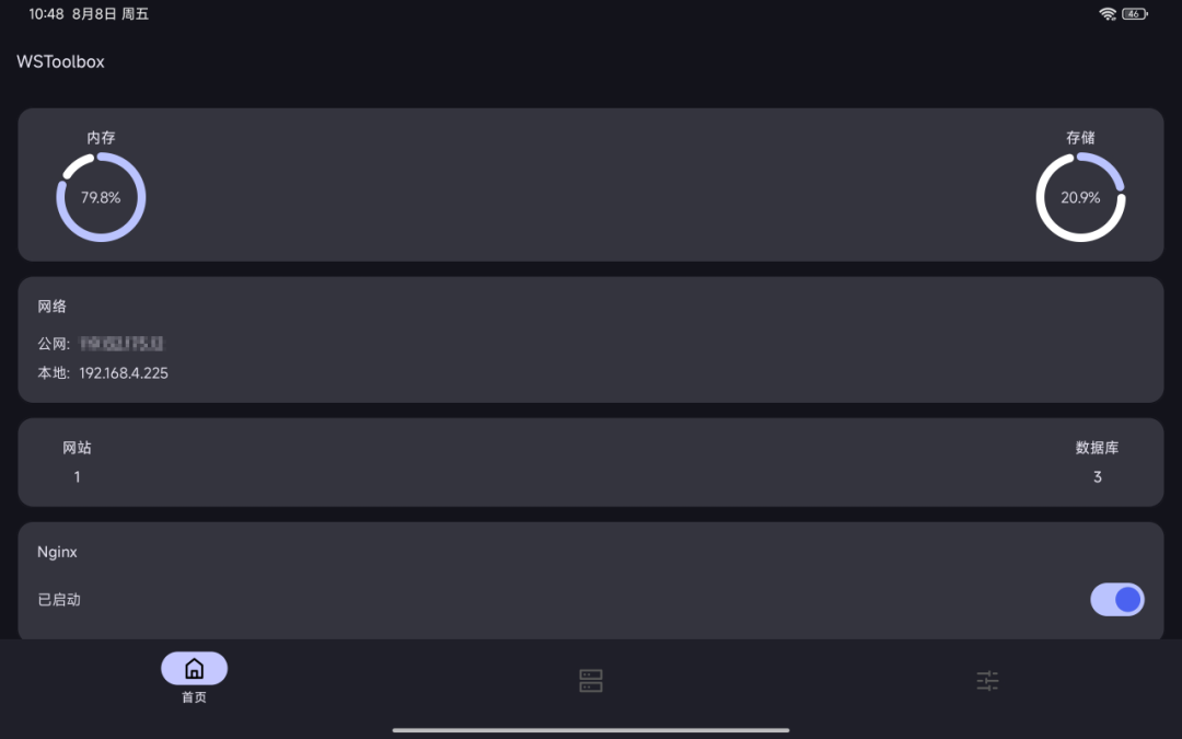 20250808-1 20250808-1