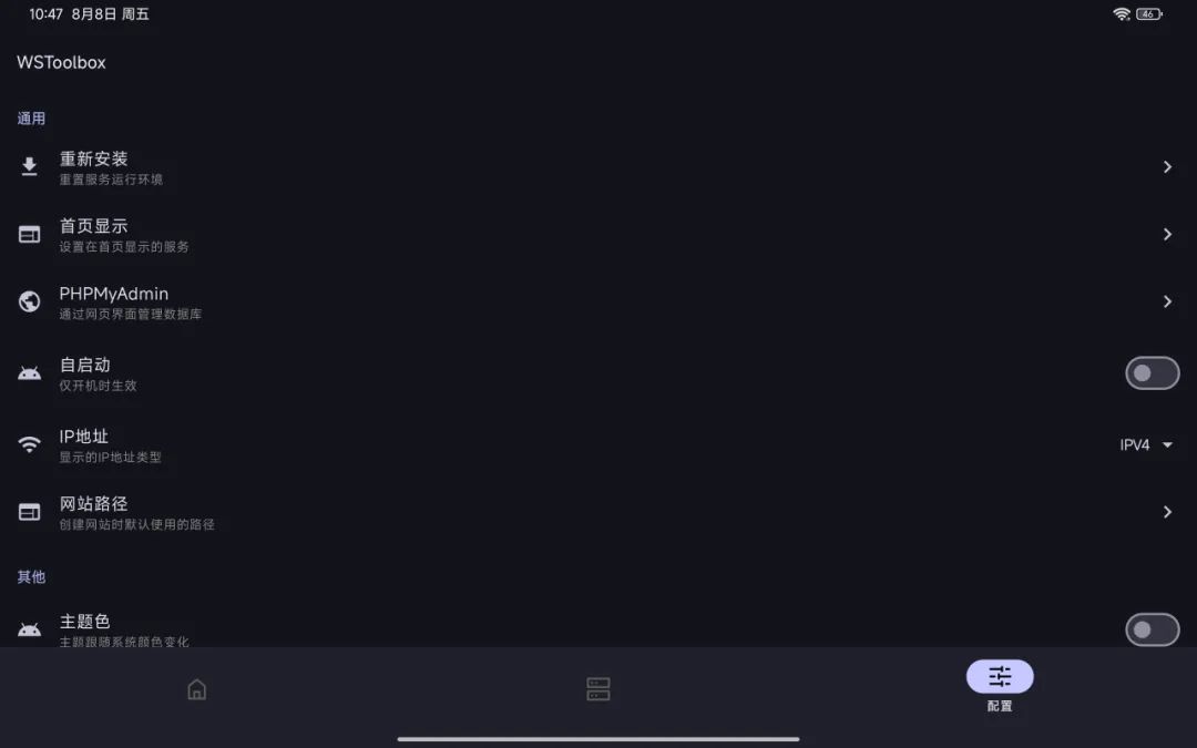 20250808-1 20250808-1