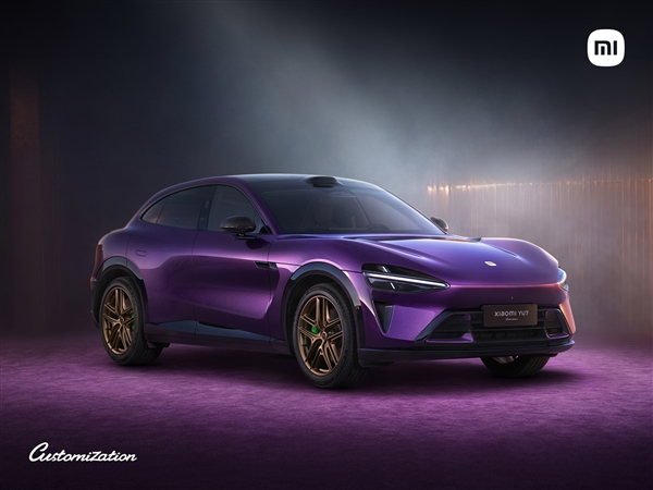 小米YU7紫水晶配色亮相:神秘又梦幻