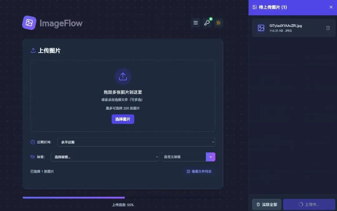 1759326222617066.webp 20250930.webp