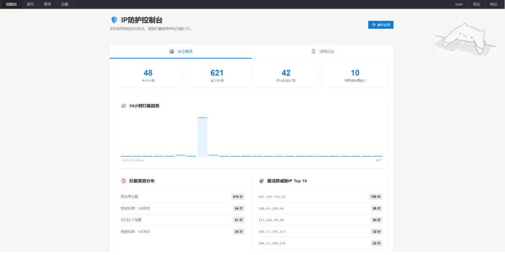 1760083910159463.png image.png