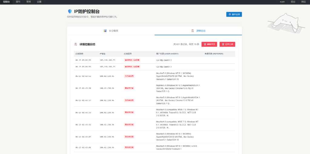 1760083927634019.png image.png