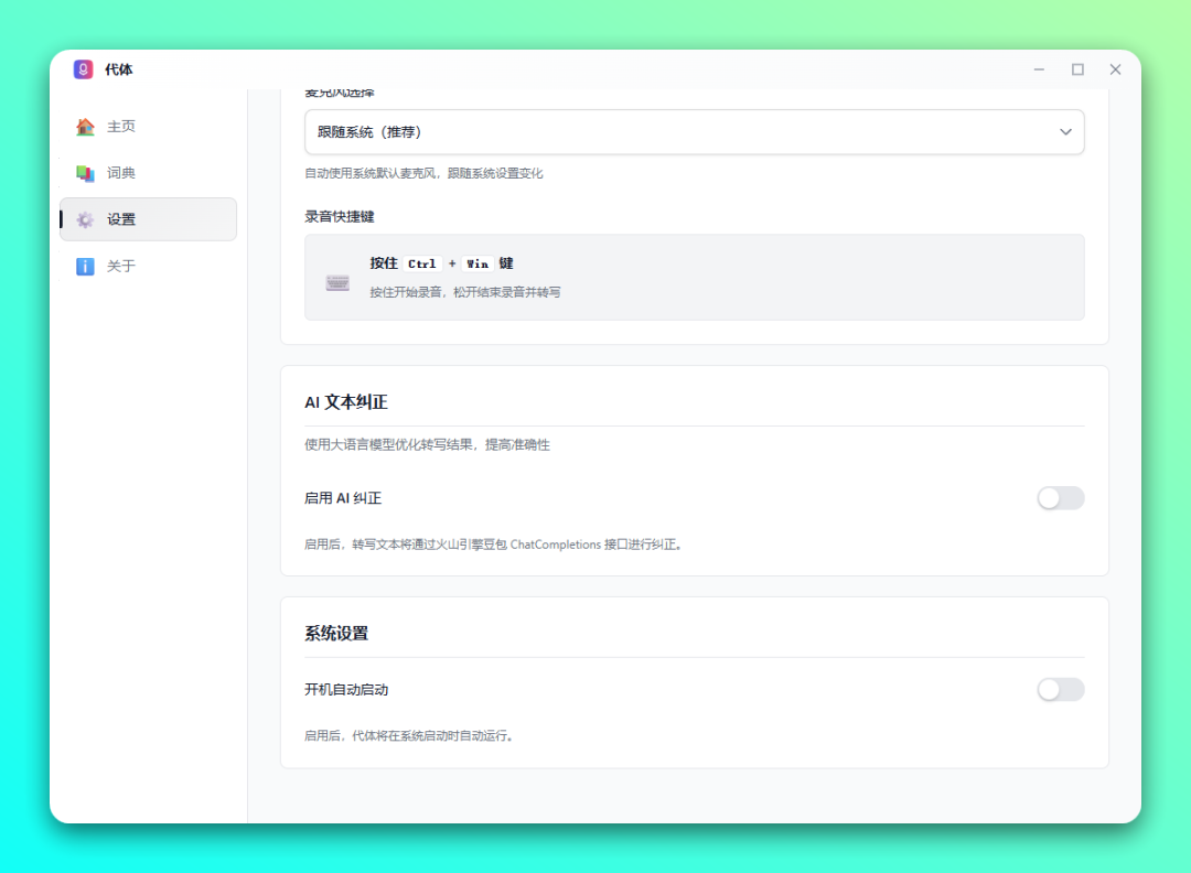 20251022-8 20251022-8