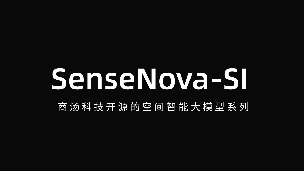 SenseNova-SI - 商汤科技开源的空间智能大模型系列