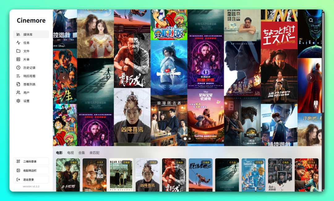 20251114-4 20251114-4