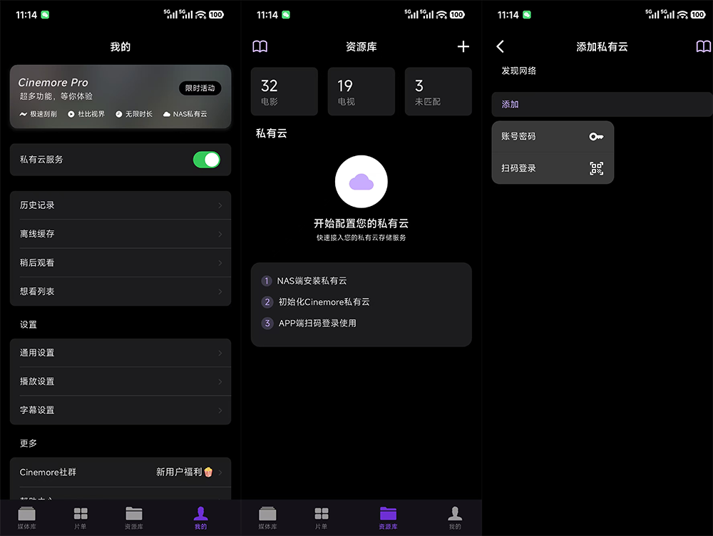 20251114-8 20251114-8