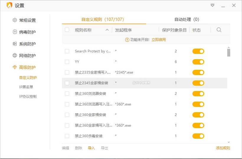 20251120-4 20251120-4