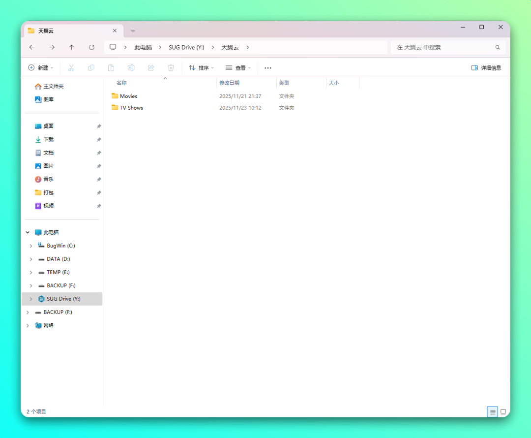 20251124-20 20251124-20