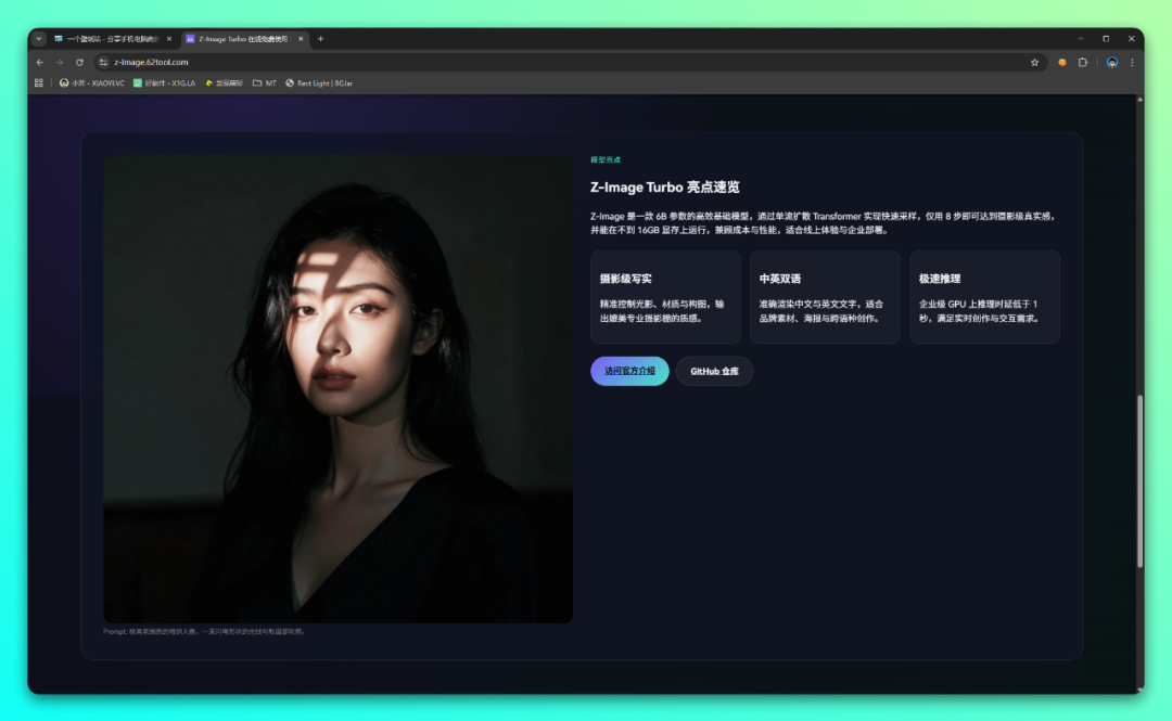 20251202-2 20251202-2