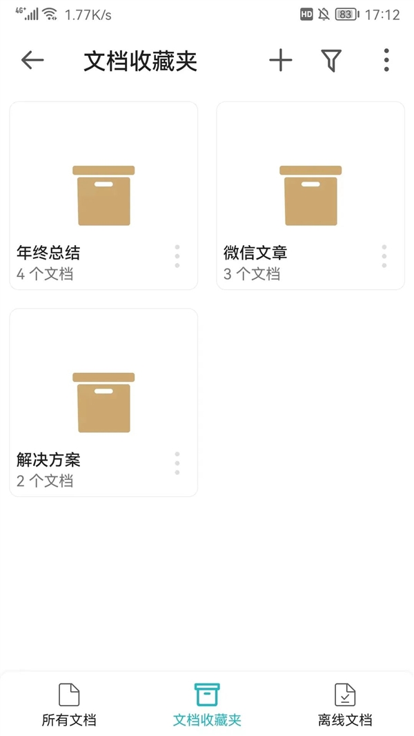 群晖新版Drive五个好用功能：用NAS一个APP就够了！